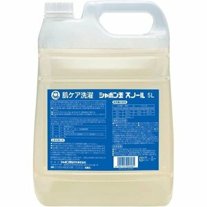 新品 無添加石けん 柔軟剤不要 日本アトピー協会推薦品 5L スノール シャボン玉 大容量 衣料用液体洗剤 198