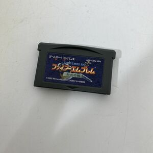 【送料無料】GAMEBOY ADVANCE ゲームボーイアドバンス ソフト FIRE EMBLEM ファイアーエムブレム 烈火の剣 AAL1030小9322/1121