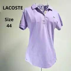 【人気⭐大きめ⭐LACOSTE】紫　ロゴ入り　ポロシャツ　ボタンおしゃれ