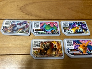 ★ポケモン　ガオーレ（リザードン、ライコウ、フシギバナ、エンテイ、ルギア）(送料無料）★