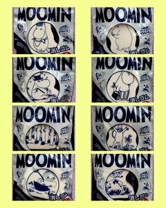 ムーミン◇ゲロルシュタイナー 消しゴム 全8種類コンプ MOOMIN 【未開封】GEROLSTEINER 