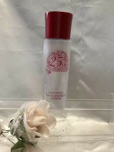 U05017 クリスタルジェミー ジェミーネフェルタリ つやリンクルローション 化粧水 120ml 未使用品 送料350円 