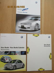 VW by COX・Racing /New Beetle・Cabriolet カタログ(価格表付) 3冊SET