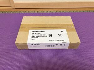 Panasonic FK 10350 コンパクトスクエア避難口誘導灯用表示板　C級/片面用1台入