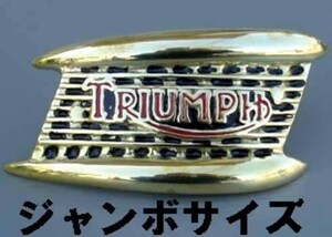 TRIUMPHトライアンフジャンボバックル真鍮 新品