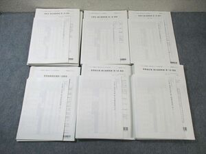 WM01-040 TAC 公認会計士 論文基礎答練 経営学/租税法など 【計17回分】 2021年合格目標 75R4D