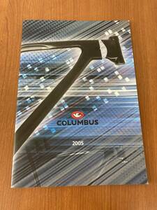 【中古雑誌】COLUMBUS 2005年度カタログ