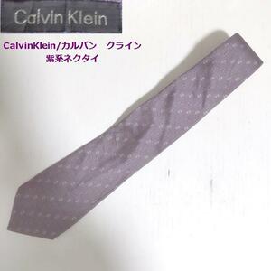 【送料無料・即決】カルバンクライン/Calvin Klein 薄紫・パープル系　小紋柄　日本製　シルク100％　ネクタイ