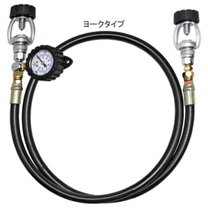 AQUATEC アクアテック エアー 移充填ホース【TE-001】