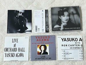 2DVD+2CD 阿川泰子 YASUKO AGAWA DEAR LIVE DVD BOX 帯付き美品 送料無料