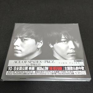 ACE OF SPADES×PKCZ feat.登坂広臣 / TIME FLIES 【初回盤】 (未開封品) 