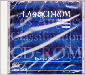 ◆LA分類CD-ROM 逆流性食道炎のロサンゼルス分類 Los Angeles classification(未開封)