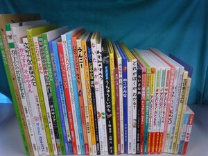 【絵本】《まとめて42点セット》からすのそばやさん/ねこざかな/アンパンマン/モルカ―/ねずみのすもう 他