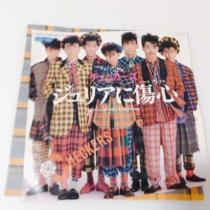 D【レコード】チェカーズ ジュリアに傷心 音楽 EP