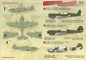 プリントスケール 72-027 1/72 カーチス P40 キティホーク