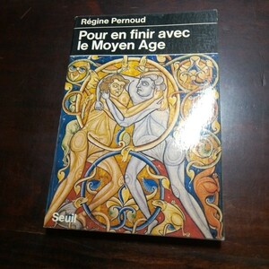 レジーヌ・ペルヌー　中世の最後のために　フランス語　洋書