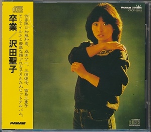 CD●沢田聖子　卒業　帯付