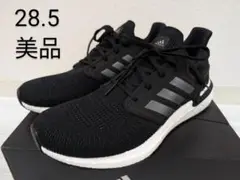 adidas ULTRABOOST 20 28.5cm 美品