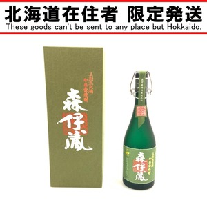 〇〇【北海道内限定発送】 Mori Izo 森伊蔵 長期熟成酒 かめ壺焼酎 芋焼酎 720ml 25度 未使用 未開栓