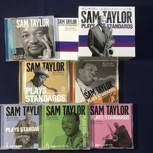 サム・テイラー 永遠のスタンダード大全集 最新リマスター CD-BOX 全6枚 ヘイ・ジュード ミッシェル ゴッドファーザー マイ・ウェイ ジャズ