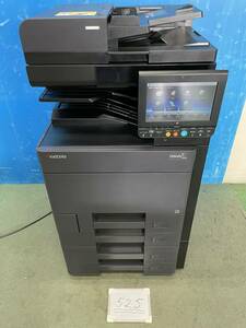 訳あり商品▼KYOCERA(京セラ) TASKalfa 2552ci▲カラー複合機▼2段のみ使用可能＋手差しトレイ/使用枚数27,976枚▲2.H0001438