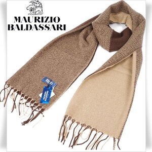 新品1円～★MAURIZIO BALDASSARI マウリツィオ バルダサーリ メンズ 繊維の宝石 カシミヤ100％ 織柄 ロングマフラー ブラウン 本物◆3165◆