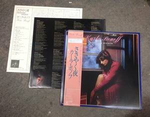 Karla Bonoff 1 lp , Japan press