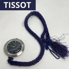 TISSOT ティソ STYLIST スタイリスト 懐中時計