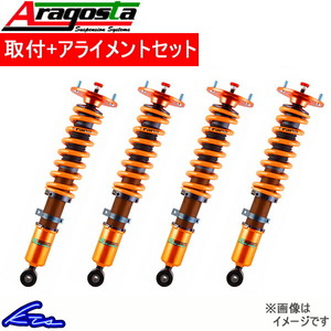 セルシオ UCF30 UCF31 車高調 アラゴスタ タイプP 3AAA.TD.A1.R00 工賃セット アライメント込 Aragosta TYPE-P CELSIOR 車高調整キット