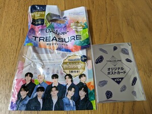 ★非売品　TREASURE トレジャーオリジナルポストカード　ラックス★