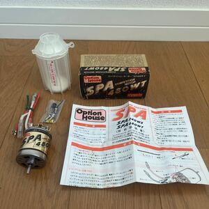 KYOSHO SPA480WT 新品　京商 当時物　VINTAGE RC