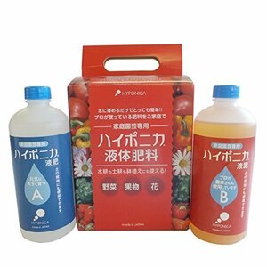 Cell Diagnostics ハイポニカ 水耕栽培 液体 肥料 500ml Hyponica 【Cell Diagnostic