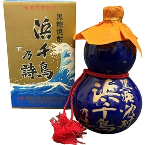 焼酎 黒糖 浜千鳥乃詩 720ml 30度 奄美大島 【未開栓品】 32411K271