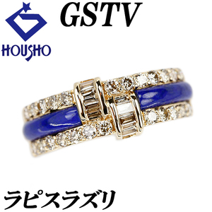 GSTV ラピスラズリ リング ブラウンダイヤモンド K18YG メンズ ユニセックス 送料無料 美品 中古 SH122412