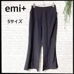 (C-317) emi+ フレア スリット パンツ チャコールグレー Sサイズ