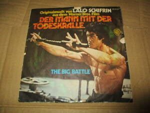 EP　燃えよドラゴン Enter the Dragon OPERACION DRAGON ブルース・リー 李小龍 Bruce Lee ラロ・シフリン　Lalo Schifrin ドイツ盤