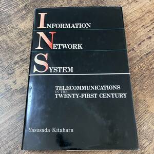 J-2238■INFORMATION NETWORK SYSTEM■Yasusada Kitahara 北原 安定/著■英語書籍■コンピュータ ネットワーク