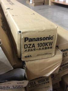 10本入り【Panasonic】パナソニック DZA 100KW メタルモールA型本体 1.8ｍ 1箱 ホワイト 天井 壁面 配線保護 事務所 学校 病院 店舗 増設 