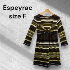 Espeyrac エスペラック　ワンピース　膝丈　長袖　ボーダー系　Fサイズ