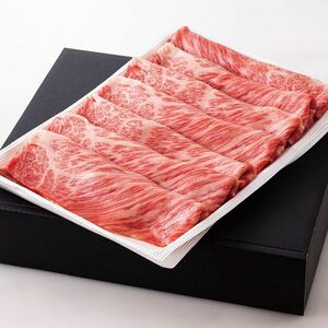 敬老の日 ギフト 黒毛 和牛 肉 最高ランク A5 等級 霜降り 国産 黒毛和牛 肩ロース スライス500g すき焼き肉 しゃぶしゃぶ