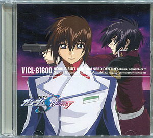 CD[機動戦士ガンダムSEED DESTINY■オリジナルサウンドトラック 2]■佐橋俊彦■挿入歌■桑島法子■ガンダムシード デスティニー