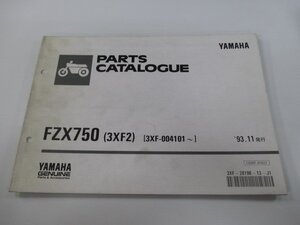 FZX750 パーツリスト 1版 ヤマハ 正規 中古 バイク 整備書 3XF2 3XF-004101～ zc 車検 パーツカタログ 整備書