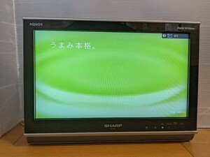 IY1663 SHARP AQUOS LC-16E1 16型 液晶カラーテレビ 2007年製 /シャープ/アクオス/16インチ/液晶TV/TV/テレビ 動作確認OK 現状品