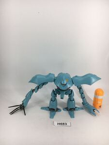 【即決】HG 1/144 ハイゴック ガンダム ガンプラ 完成品 ジャンク 同梱可 H683