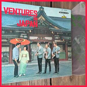 ★送料込み！全曲試聴確認済！1965！赤盤！ザ・ベンチャーズ！Perfidia！【The Ventures - Ventures In Japan】LP Liberty LP-7270