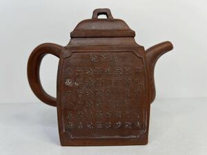 中国古美術 紫砂 茶壺 急須 唐物 朱泥 煎茶道具 紫砂 中国古玩 中国美術 紫砂壺 在銘 