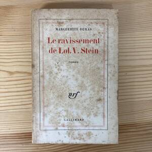 【仏語洋書】ロル V. シュタインの歓喜 Le ravissement de Lol.V.Stein / マルグリット・デュラス Marguerite Duras（著）