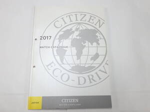 CITIZEN シチズン 2017年 ウォッチカタログ №2676