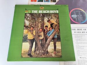 【65年赤盤】THE BEST OF BEACH BOYS コーティングゲートフォールドLP 東芝音工 CP-7228 歌詞ライナー,スリーブあり,Brian Wilson,REDWAX