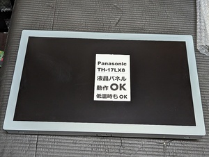 ■条件付返品可 Panasonic TH-17LX8 テレビ 液晶パネル T-CON L-CON セット LG LC170WXN 1366x768 17インチ 綺麗に表示できます 純正動作品